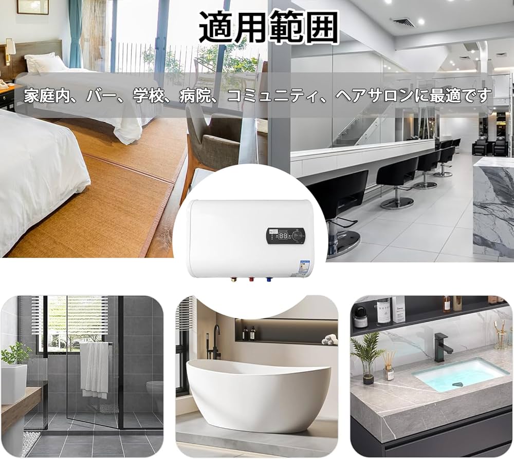 Amazon | 電気温水器 100V~110V 1500W 30℃~75℃調節可 電気温水ヒーター